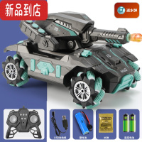 真智力儿童遥控汽车可发射水弹手势感应对战坦克四驱越野机甲男孩玩具车