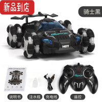 真智力大号儿童遥控汽车充电高速漂移四驱特技喷雾赛车耐摔男孩玩具车