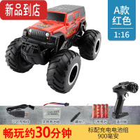 真智力大号儿童男孩越野遥控汽车玩具水路两栖四驱赛车高速攀爬漂移车