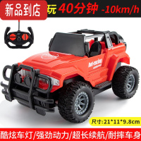 真智力遥控汽车玩具儿童小男孩无线越野漂移充电动合金四驱攀爬高速赛车