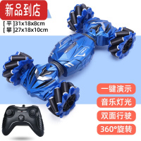 真智力大号手势感应遥控车变形儿童男孩扭变车高速电动四驱越野漂移攀爬