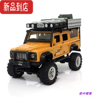 真智力松果林2801全比例RC专业遥控越野车迷你路虎合金攀爬四驱玩具车