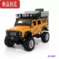 真智力松果林2801全比例RC专业遥控越野车迷你路虎合金攀爬四驱玩具车