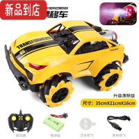 真智力遥控汽车越野车四驱攀爬车充电动喷雾漂移赛车儿童玩具车男孩3岁8