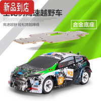 真智力伟力1:28 RC遥控车四驱 仿真漂移蚊车miniq 专业竞速电动跑车模型