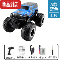 真智力水陆两栖大脚怪儿童遥控车玩具男孩电动四驱越野攀爬赛车特技漂移