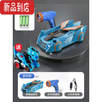 真智力追光爬墙车rc儿童玩具车男孩遥控汽车赛车四驱车男童攀爬漂移跑车
