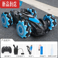 真智力遥控汽车越野车四驱高速喷雾男孩手表手势感应遥控车赛车玩具漂移