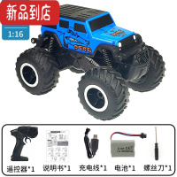 真智力儿童遥控车电动四驱越野攀爬赛车特技漂移水陆两栖遥控车玩具男孩