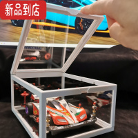 真智力田宫模型四驱车收藏盒展示高透清晰收纳展示透明防尘玻璃模型盲盒
