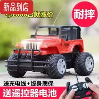 真智力儿童遥控车玩具无线充电动四驱越野车合金遥控汽车男孩高速赛车模