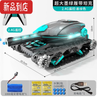 真智力儿童遥控汽车水弹多人对战车坦克手势感应变形四驱越野男孩玩具车