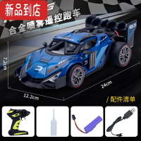 真智力遥控合金汽车四驱赛车儿童玩具电动专业高速可漂移越野车模型男孩