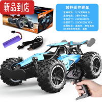 真智力儿童玩具手柄充电迷你遥控汽车全地形四驱越野车男孩可漂移攀爬车