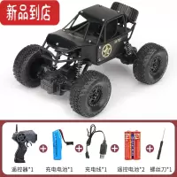真智力超大合金越野车高速四驱充电动遥控汽车儿童遥控车攀爬车男孩玩具