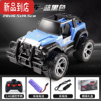 真智力超大遥控越野车四驱攀爬耐摔充电动汽车儿童漂移赛车男孩玩具