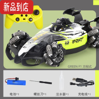 真智力F1遥控赛车手势感应可喷雾跑车四驱漂移越野高速汽车儿童男孩玩具