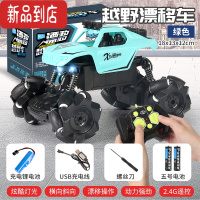 真智力超大号合金遥控越野车四驱汽车漂移高速特技攀爬赛车儿童玩具男孩