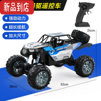 真智力超大号遥控汽车六轮攀爬车儿童手势感应越野四驱充电动男孩玩具车