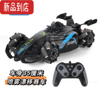 真智力大黄蜂喷雾越野车遥控四驱赛车儿童特技漂移车男孩充电