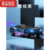真智力遥控车玩具男孩四驱智能高级跑车喷雾漂移赛车汽车模型