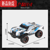 真智力儿童玩具遥控汽车RC遥控车四驱越野攀爬漂移赛车入门级电池模型车