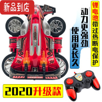 真智力翻斗战士无线遥控赛车四驱漂移车特技车高速儿童玩具汽车越野车