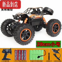 真智力美致汽车超大号攀爬车电动四驱高速赛车遥控器越野车充电线电池组