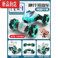 真智力手势感应变形遥控车充电版遥控汽车四驱越野车儿童玩具车赛车男孩
