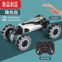 真智力超大号手势感应变形遥控汽车儿童越野四驱车玩具男孩扭变车越野车