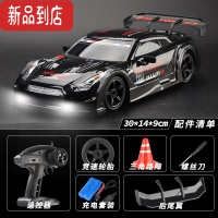 真智力2021新款rc遥控车男孩玩具竞速漂移越野四驱专业汽车模型GTR赛车