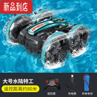 真智力水陆两栖遥控车儿童玩具男孩四驱越野车赛车手势感应特技遥控汽车
