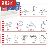 真智力鲁班锁孔明锁儿童益智玩具九连环全套32套解环智力解扣高难度成人 [加厚]高难度智力解环12件套 带视频教程