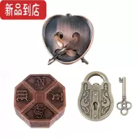真智力Puzzle十级难度玩具鲁班锁孔明锁全套马蹄锁智力锁益智解环扣烧脑 八卦锁锌合金3件套装(中高难)
