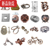 真智力puzzle十级高难度解锁鲁班锁金属智力锁解环扣马蹄锁抖音玩具全套 驼色 合金-18款组合