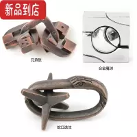 真智力puzzle十级高难度解锁鲁班锁金属智力锁解环扣马蹄锁抖音玩具全套 (魔球+兄弟锁+蛇口脱险) 钻石级别