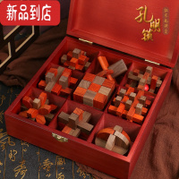 真智力孔明锁鲁班锁套装高难度九连环拼装教具玄机盒成人儿童益智玩具 『送礼推荐-木箱装+手提礼盒』红木配黑胡桃木9件套-适