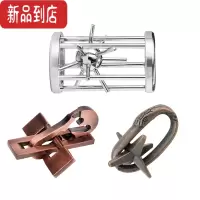 真智力魔Puzzle金锁成人益智思维玩具高难度智力扣解锁孔明锁鲁班锁全套 笼中取刺3件套装(中高难)