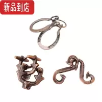 真智力Puzzle十级难度玩具鲁班锁孔明锁全套马蹄锁智力锁益智解环扣烧脑 马蹄扣锌合金3件套装(中低难)