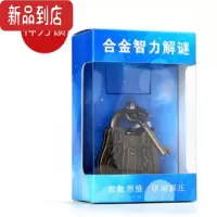 真智力抖音同款合金马蹄锁金蝉脱壳益智玩具烧脑解锁九连环智力扣鲁班锁 神力锁[古铜棕色] 合金