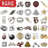 真智力魔Puzzle金锁成人益智思维玩具高难度智力扣解锁孔明锁鲁班锁全套 经典手感好锌合金36件全套 (赠收纳盒)
