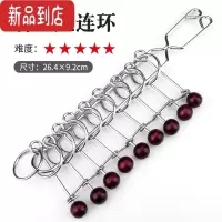 真智力九连环高难度全套装32益智玩具大号一二阶儿童学生鲁班锁成人解扣 大号九连环