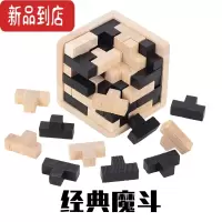 真智力俄罗斯方块拼图5魔斗鲁班孔明解锁益智力玩具54T拼装木制儿童以上 54T魔斗鲁班锁