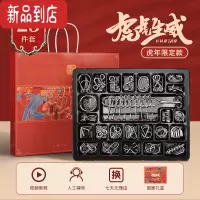 真智力九连环全套32套益智玩具小学生高智商烧脑十级鲁班锁智力解锁环扣 [虎虎生威礼盒]国潮解扣25件套(赠礼袋)