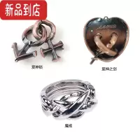 真智力puzzle十级高难度解锁鲁班锁金属智力锁解环扣马蹄锁抖音玩具全套 (爱神锁+爱神之剑+魔戒) 甜蜜恋爱