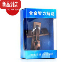 真智力抖音同款合金马蹄锁金蝉脱壳益智玩具烧脑解锁九连环智力扣鲁班锁 杨琴锁[古铜棕色] 合金