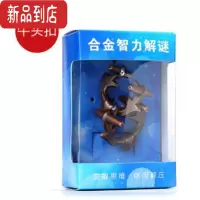 真智力抖音同款合金马蹄锁金蝉脱壳益智玩具烧脑解锁九连环智力扣鲁班锁 牛头解锁[古铜棕色] 合金