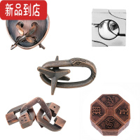 真智力金蝉脱壳益智玩具马蹄锁九连环儿童智力高智商烧脑合金孔明鲁班锁 驼色 合金-5件套C款(视