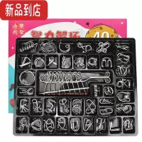 真智力鲁班锁解环智力九连环全套32套比赛专用儿童益智玩具解扣解锁连环 [彩盒]智力解环40件套