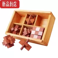 真智力鲁班锁解环智力九连环全套32套比赛专用儿童益智玩具解扣解锁连环 精品木框榉木孔明锁6件套